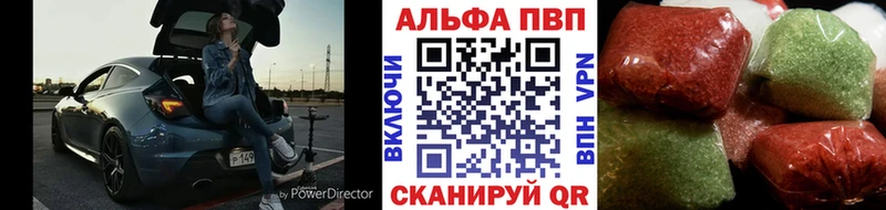 хочу   Кологрив  Alfa_PVP СК 