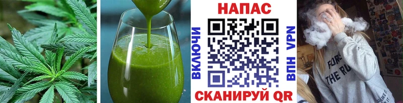 Canna-Cookies конопля  Кологрив 