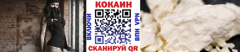 закладки  Кологрив  Кокаин Боливия 