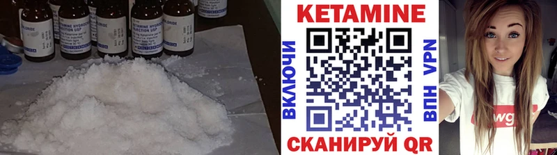 Кетамин VHQ  как найти закладки  Кологрив 
