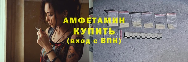 эйфоретик Белоозёрский