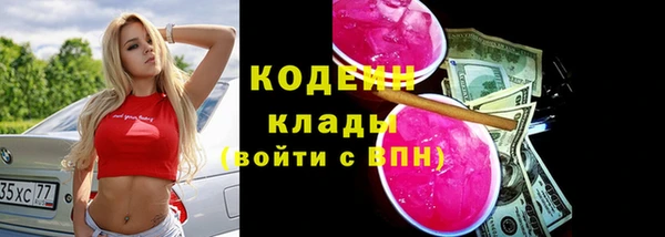 эйфоретик Белоозёрский