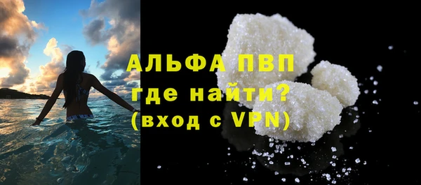 мефедрон VHQ Нея