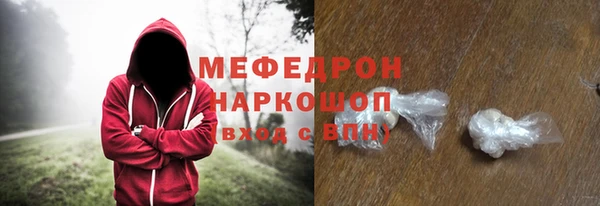 марихуана Белокуриха