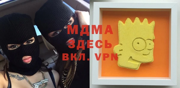 эйфоретик Белоозёрский