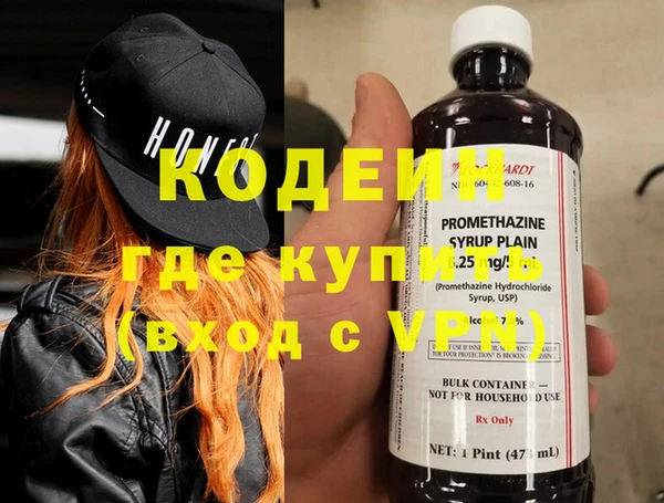 эйфоретик Белоозёрский
