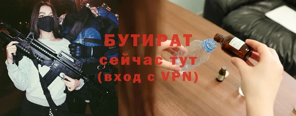 не бодяженный Беломорск