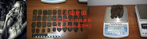 марихуана Белокуриха