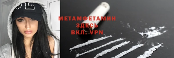 марихуана Белокуриха