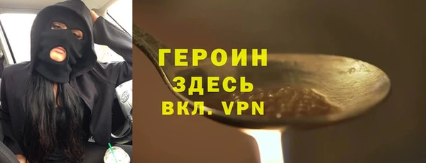 эйфоретик Белоозёрский