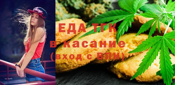 марихуана Белокуриха