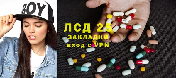 марихуана Белокуриха