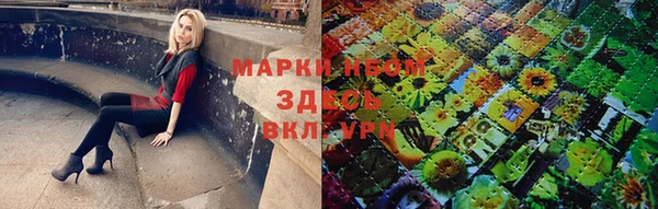 марихуана Белокуриха