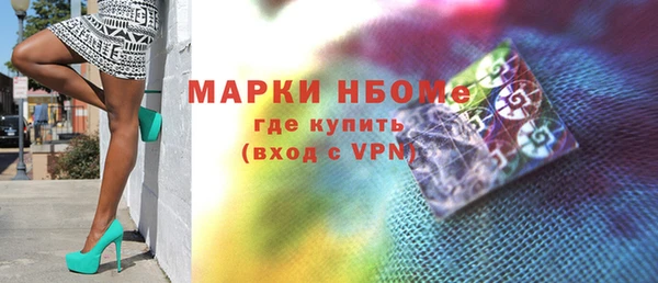марихуана Белокуриха