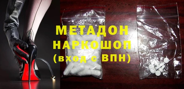 эйфоретик Белоозёрский