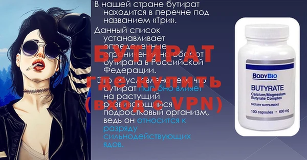 марихуана Белокуриха