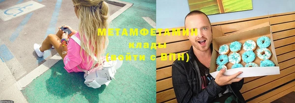 эйфоретик Белоозёрский
