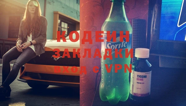 марихуана Белокуриха