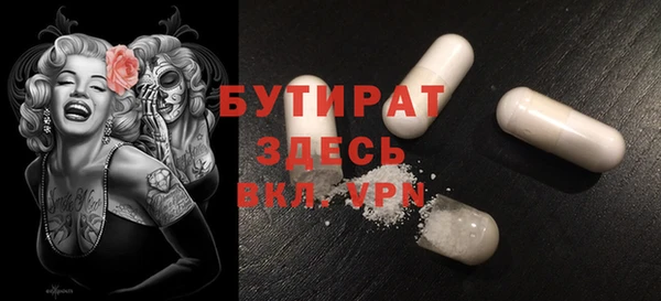 марихуана Белокуриха