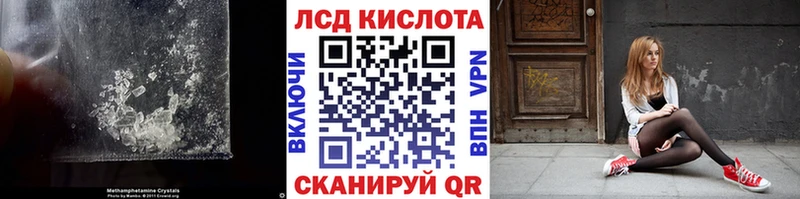 наркота  Кологрив  LSD-25 экстази ecstasy 