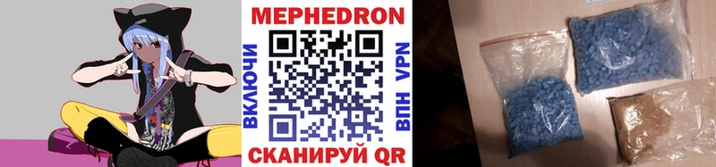 Меф мука  Кологрив 
