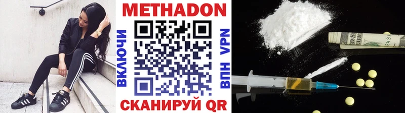 Метадон мёд  магазин продажи наркотиков  Кологрив 