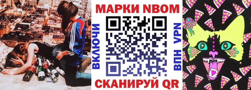 Наркотические марки 1500мкг  Кологрив 